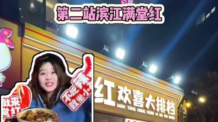 这才是年末团建该有的样子！#团建聚会 #解锁年前聚餐新方式 #天儿冷吃点啥 #来浙就购了