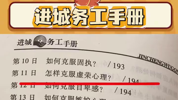 这才是大学生应该学的！！ #娱乐评论大赏 #90年代