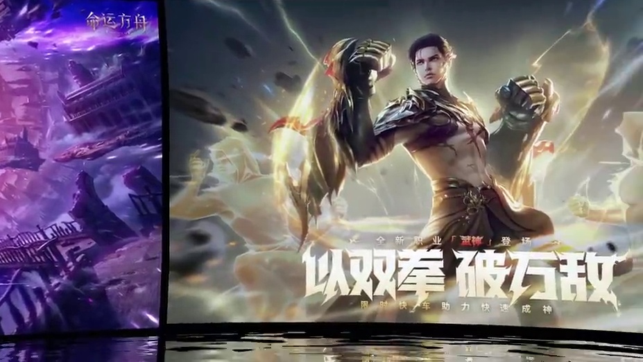 2024命运方舟大事记，哪次是你最满意的更新？ #命运方舟 #寻找命运方舟最有才的你 #命运方舟12