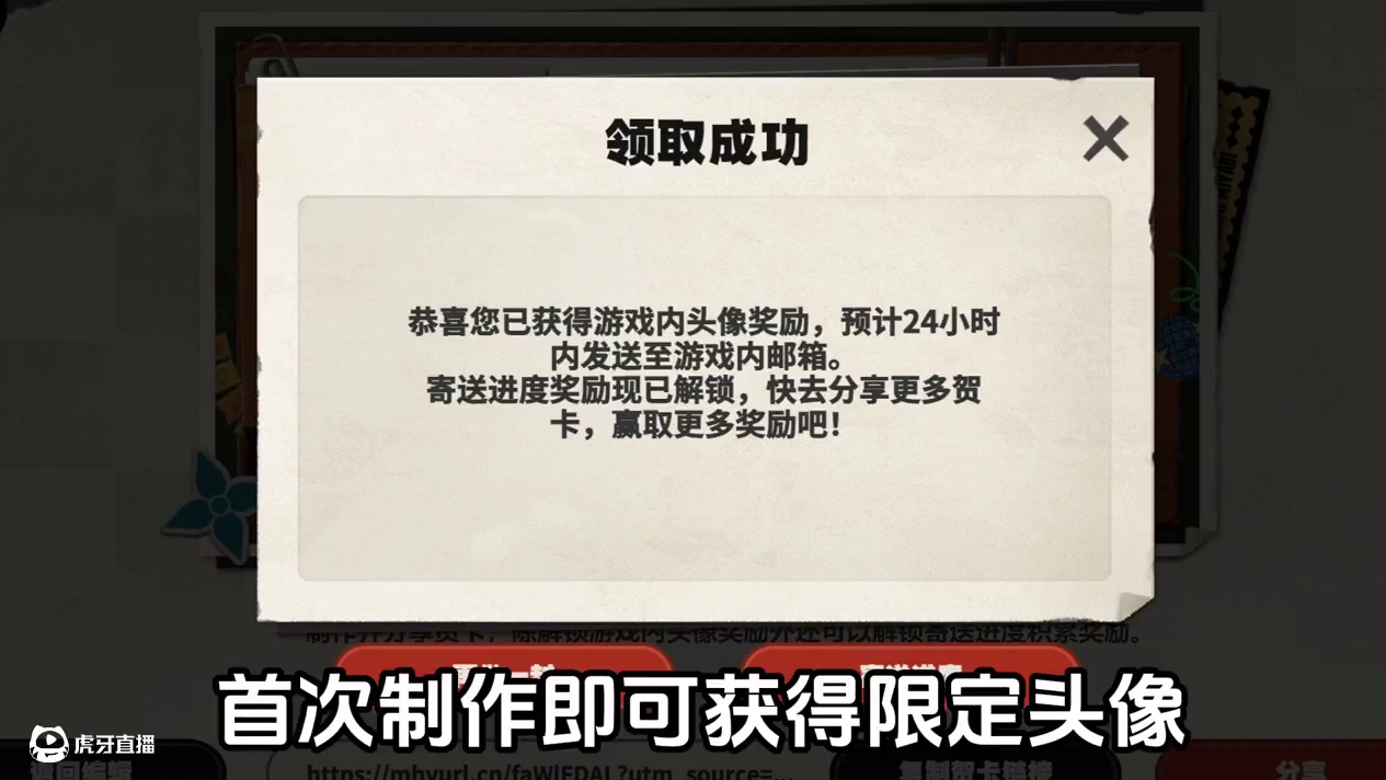 星见雅给大家送的120菲林和限定头像了！ #绝区零 #绝区零创作激励计划 #绝区零星见雅 #绝区零攻