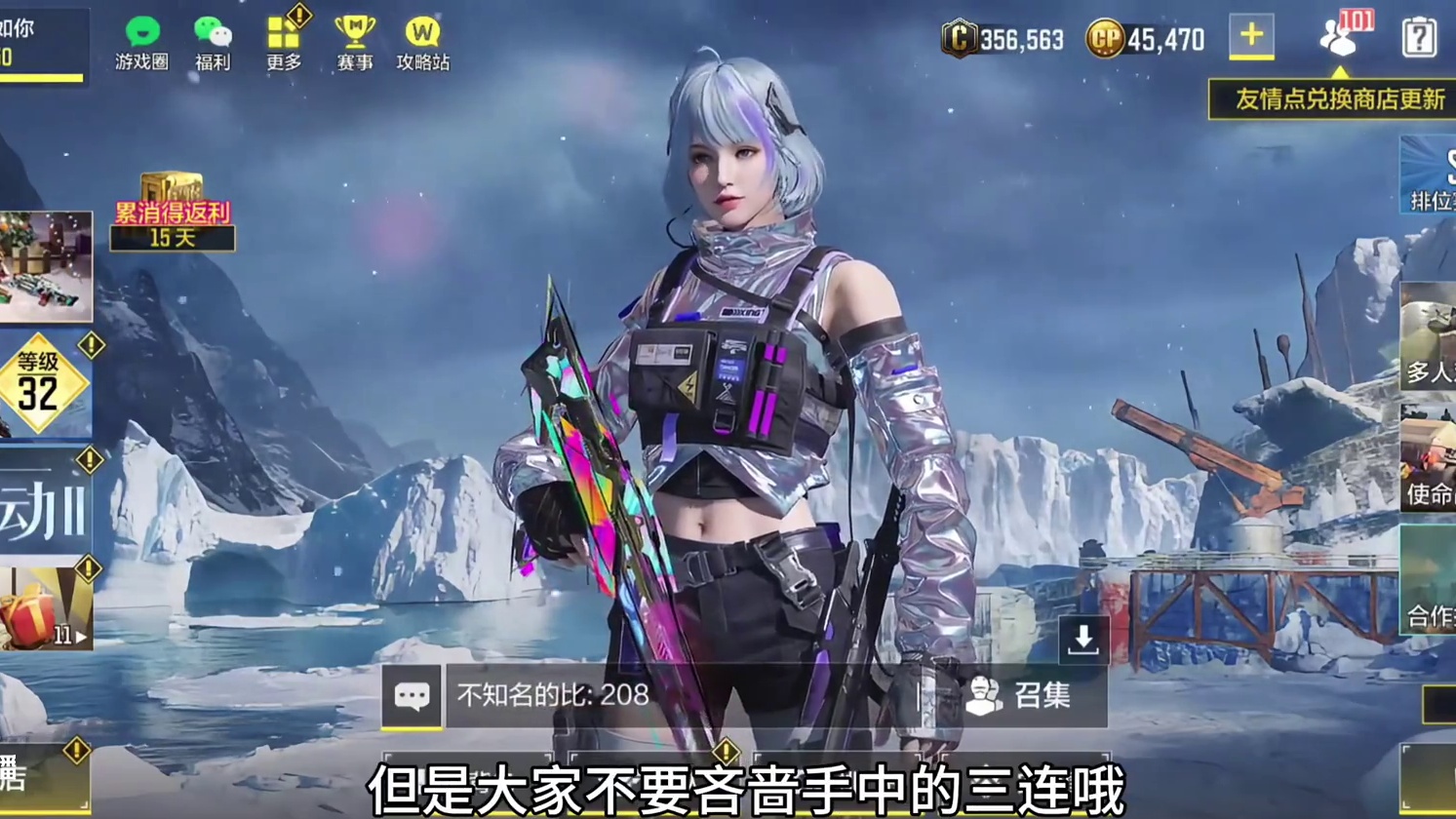 期待小军师打codm的一天！ #codm #游戏 