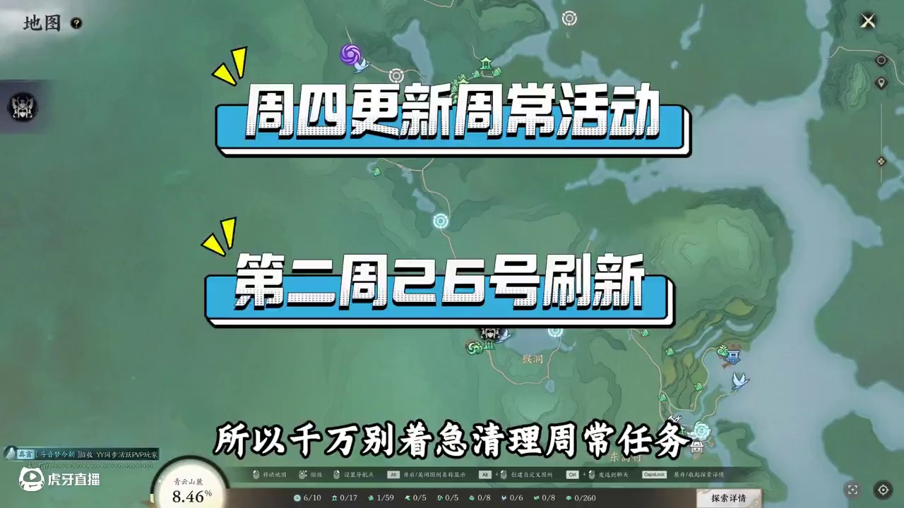 诛仙世界新手闭坑指南 #诛仙世界 #诛仙世界公测开启 #诛仙世界修仙办  #游戏日常