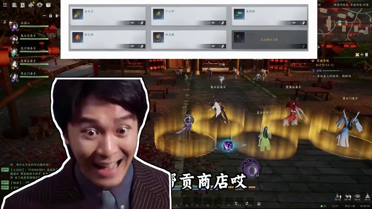 诛仙世界第四天必做指引，战力提升指南 #诛仙世界 #诛仙世界修仙办 #mmorpg #游戏日常