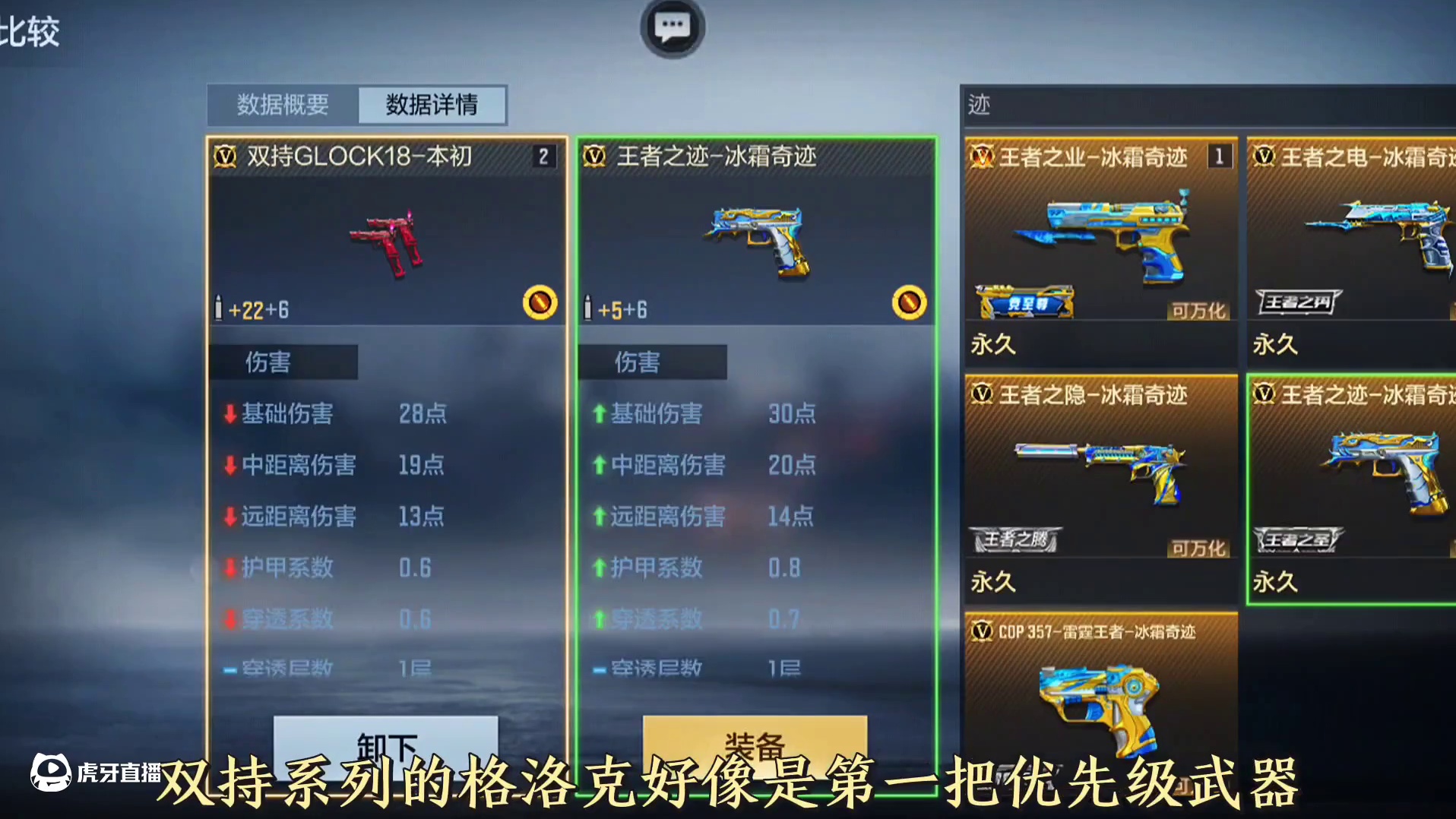 S1赏金令免费获取的本初近战武器副武器实战抢先看#穿越火线 #穿越火线手游 #cf手游 #cf手游9