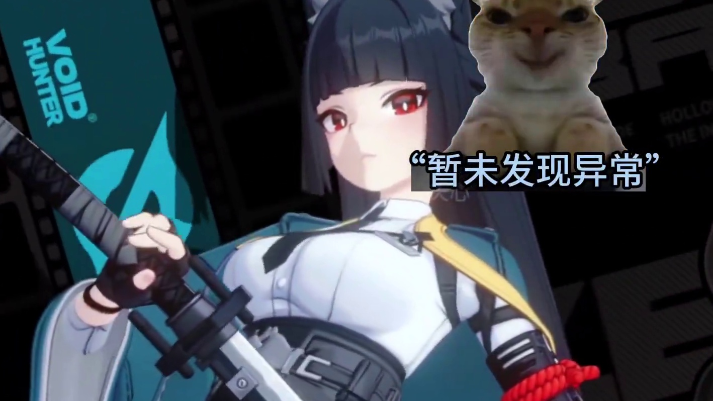 星见雅她真的太会了#绝区零 #绝区零创作激励计划 #绝区零星见雅 #星见雅