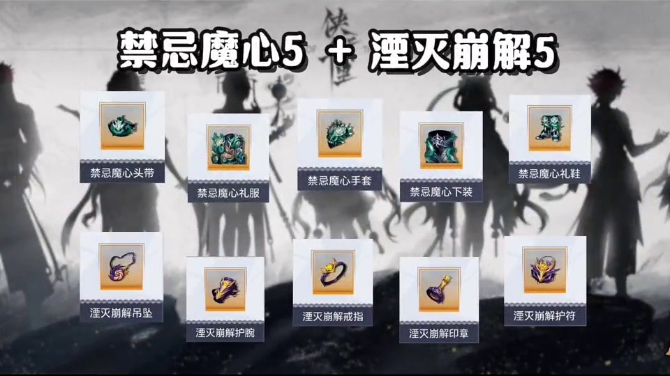 晶核CoA咨询：70版本中后期阶段元素师装备搭配方案！#晶核 #晶核coa #晶核coa攻略 #晶核