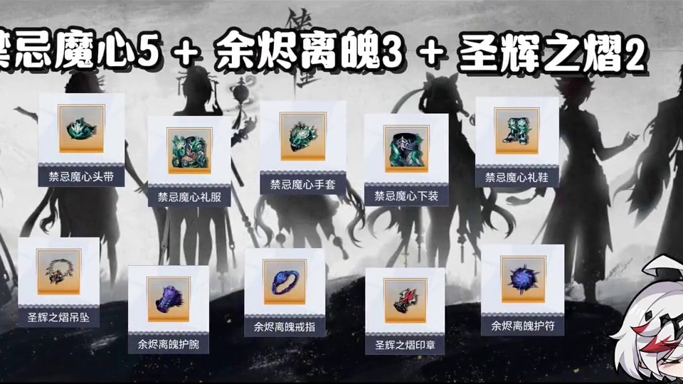 晶核CoA咨询：70版本中后期阶段霜伶装备打造方案！#晶核 #晶核coa攻略 #晶核coa #晶核霜