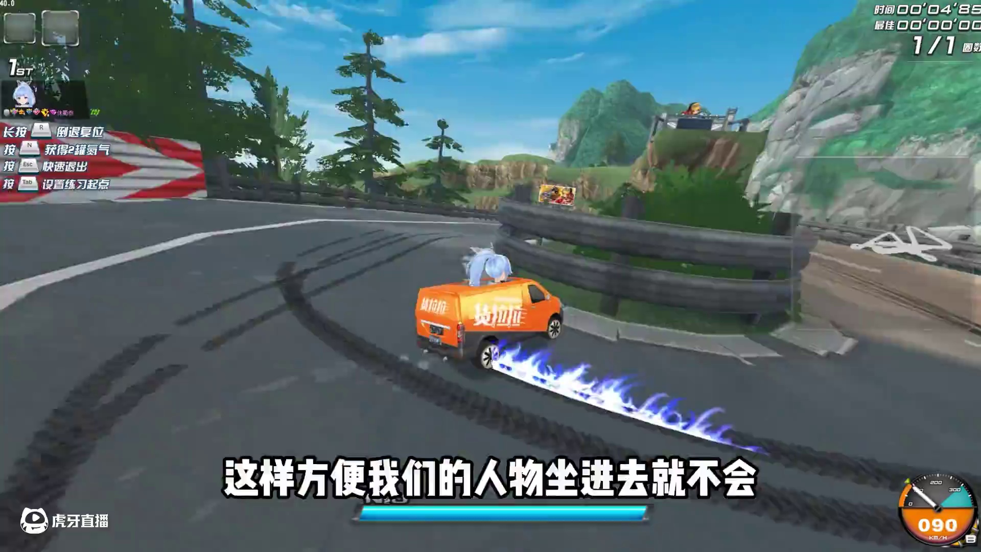 QQ飞车X货拉拉联动赛车，面包车也能排水渠过弯了！ #QQ飞车 #货拉拉 #联动 #测评 #面包车