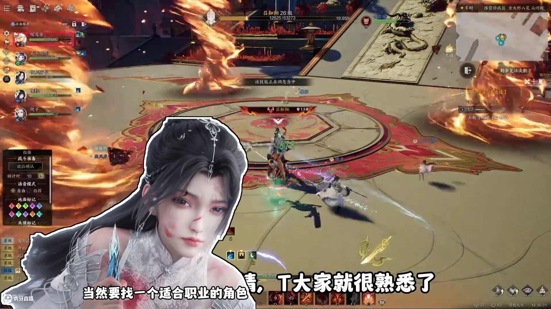 诛仙世界的职业类比魔兽 合欢竟是DH #诛仙世界公测开启 #诛仙世界#诛仙世界攻略#诛仙世界公测