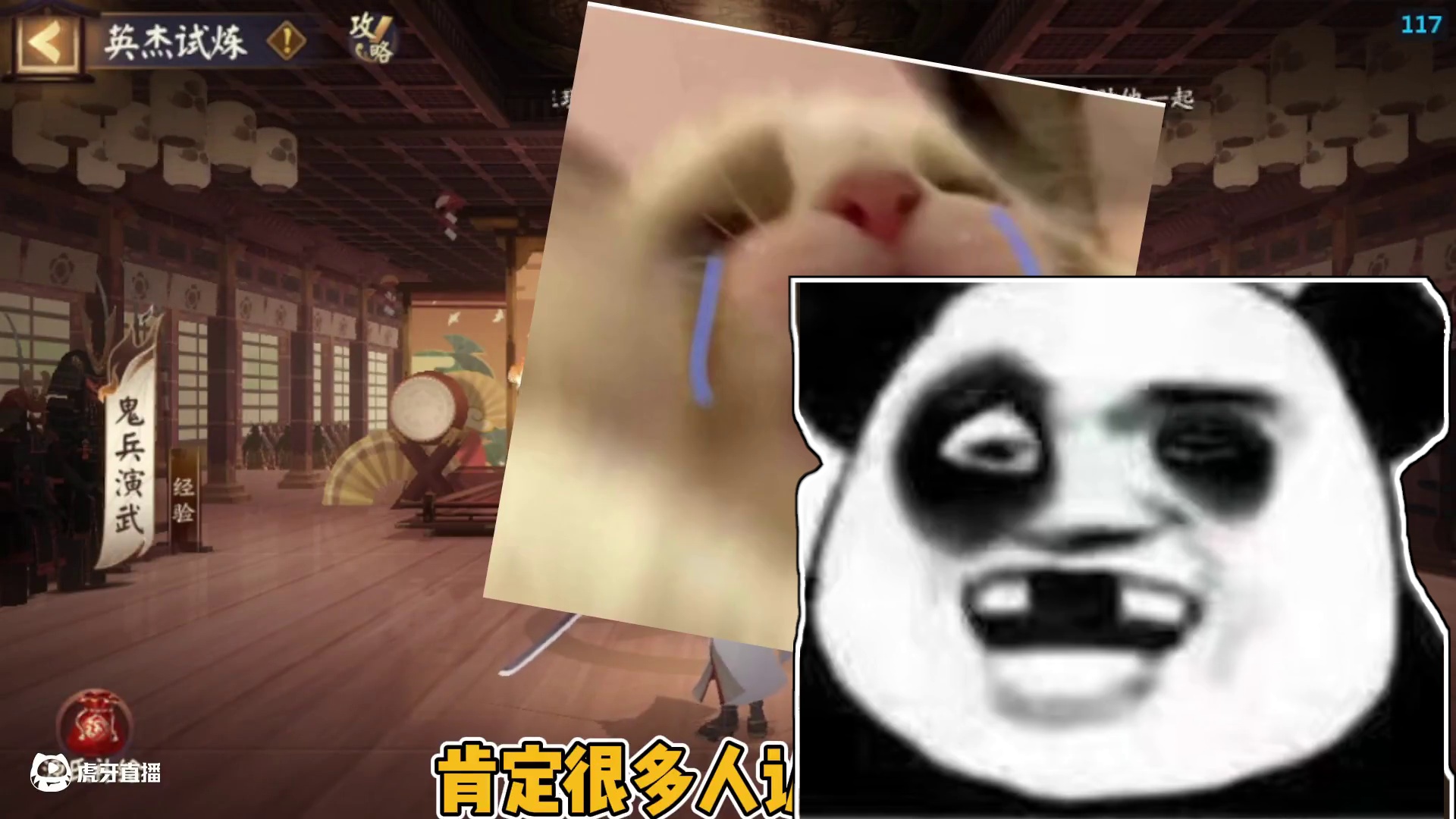 源赖光兵藏秘境PVE/PVP通用速刷版本！ 汐千阵容可降低丑女阵容使用，都可稳定通关。封阳君技能11