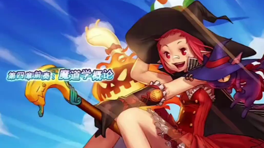 当再次看见这些画面时，已经过去16年了！各位哪章玩的DNF？ #DNF #2024DNF嘉年华发布会