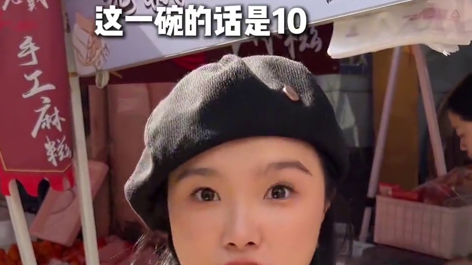 北方冬至吃饺子，南方冬至吃汤圆，温州冬至吃“土”！#冬至 #麻糍 #全国各地冬至美食图鉴 #舌尖上的