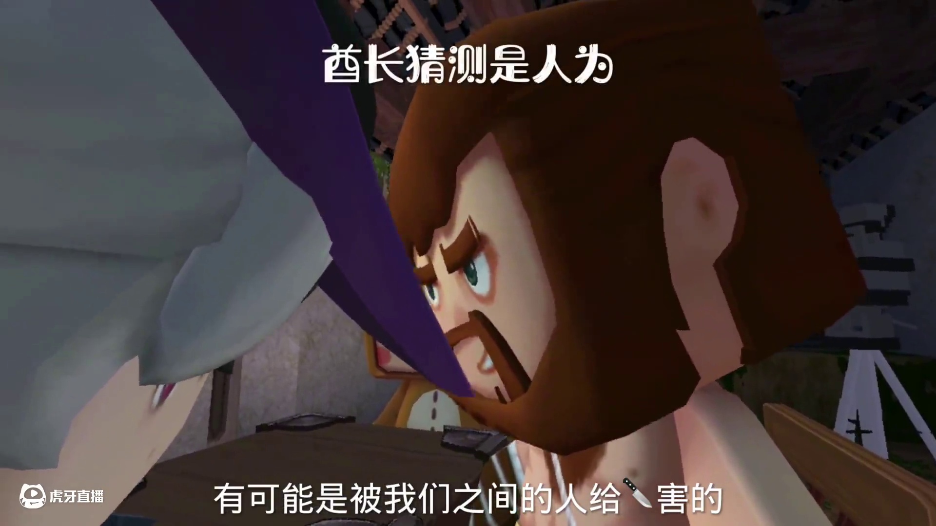 白熊惊恐的发现熊孩子用的符咒，正是发现卡卡时贴在墙上的符咒！ #迷你世界 #童年动画 #恐怖故事 #