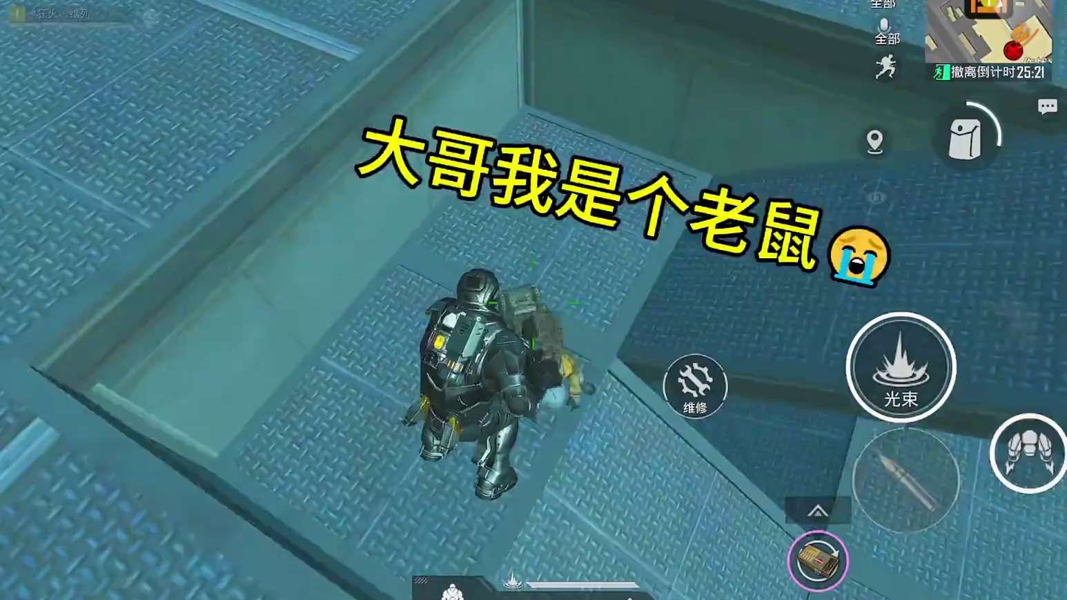 五子棋吗？是五子棋吗？ #和平精英流浪地球 #和平精英地铁逃生