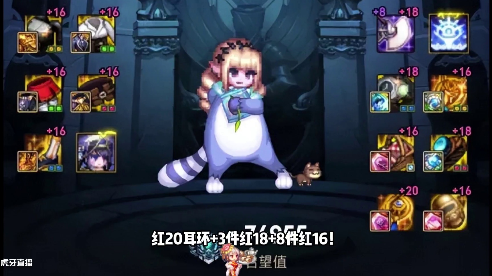 国服3大最贵账号，宝哥一人独自2个！ #DNF #DNF嘉年华不打不相识 #旭旭宝宝 #地下城与勇士