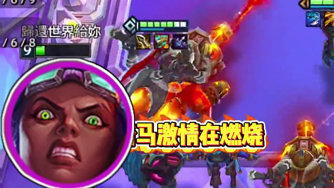 更新后最强上分阵容是哨兵皮城飞机？#金铲铲之战 #双城之战2 #金铲铲新赛季阵容推荐