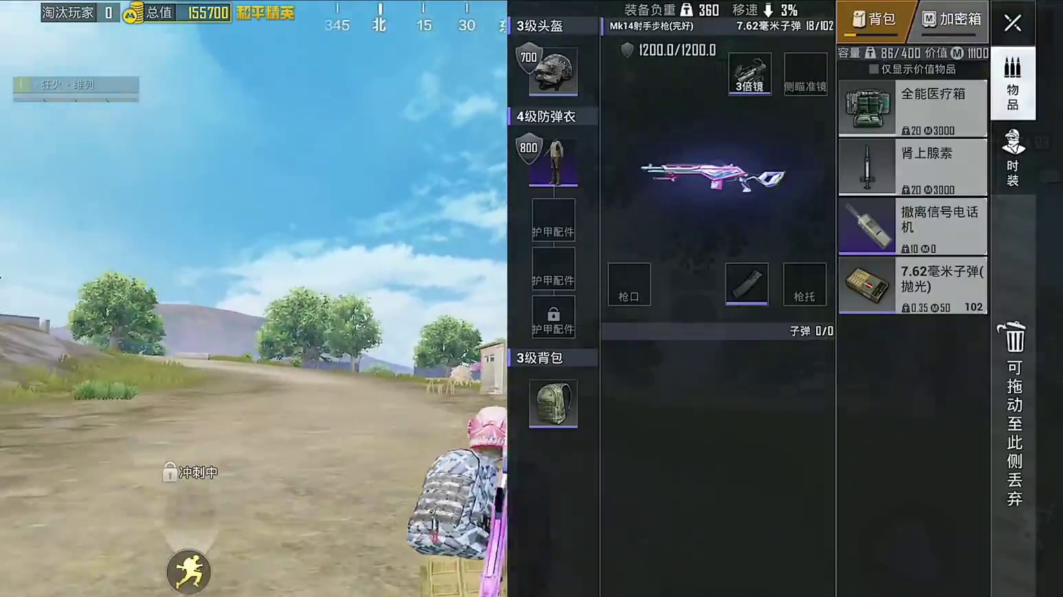 卧底三级之力！对决六套AUG！ #和平精英流浪地球  #大吉大利杯  #和平精英