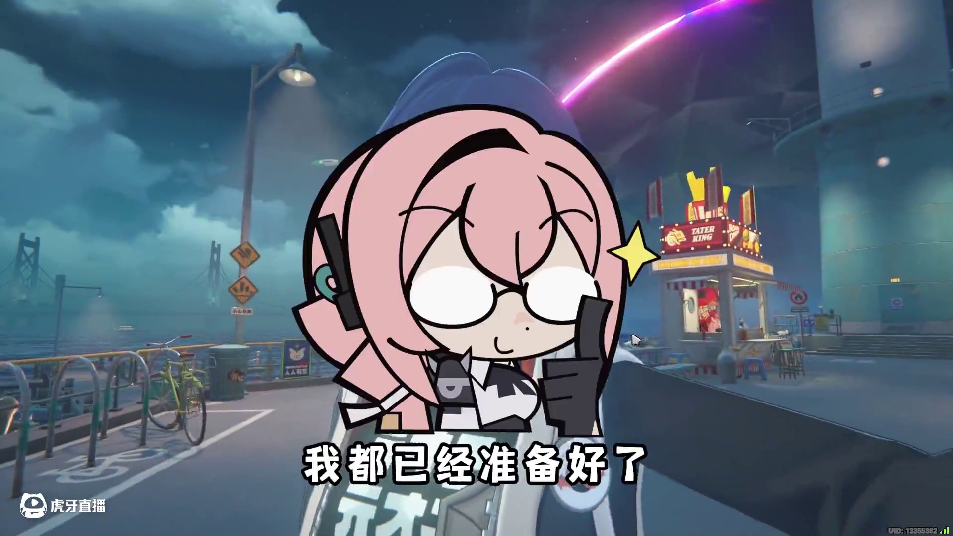 绝区零的跨年礼物整这么大？知道你抽了星见雅还给你安排嫁妆！ #绝区零 #绝区零创作激励计划#绝区零攻