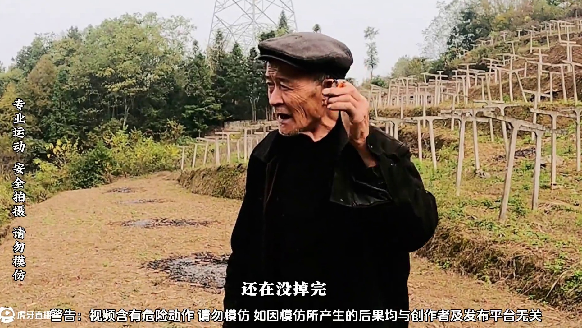 据当地老人所说，当年为了躲避匪患，附近部分村民进入洞中避难，后来还是被土匪发现，有的被抓走，有的被迫