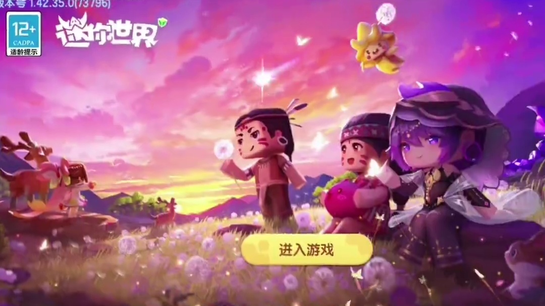 《迷你世界老玩家的回忆》 问：你们还记得你取的第一个名字吗？#迷你世界 #迷你世界老玩家的回忆 #迷