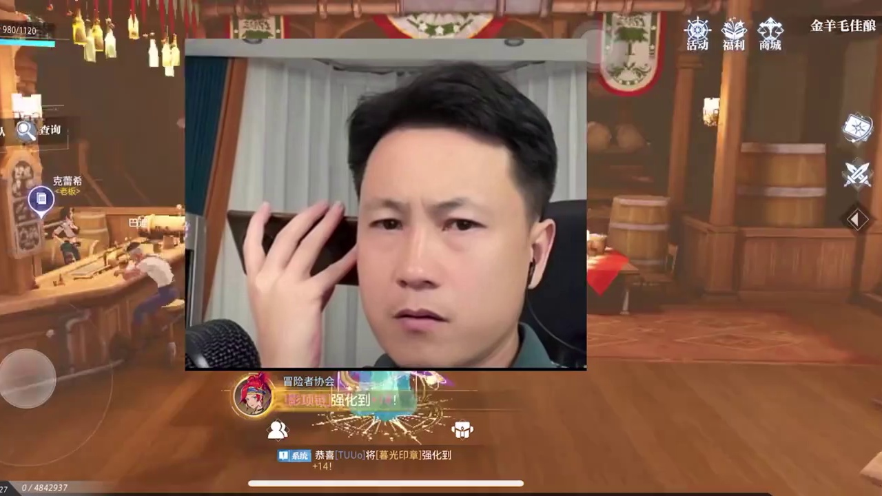 酒馆变饭馆？？#晶核coa #晶核老八 #晶核也有自己的福瑞 #晶核瑞雪精灵上线 #晶核全民星计划