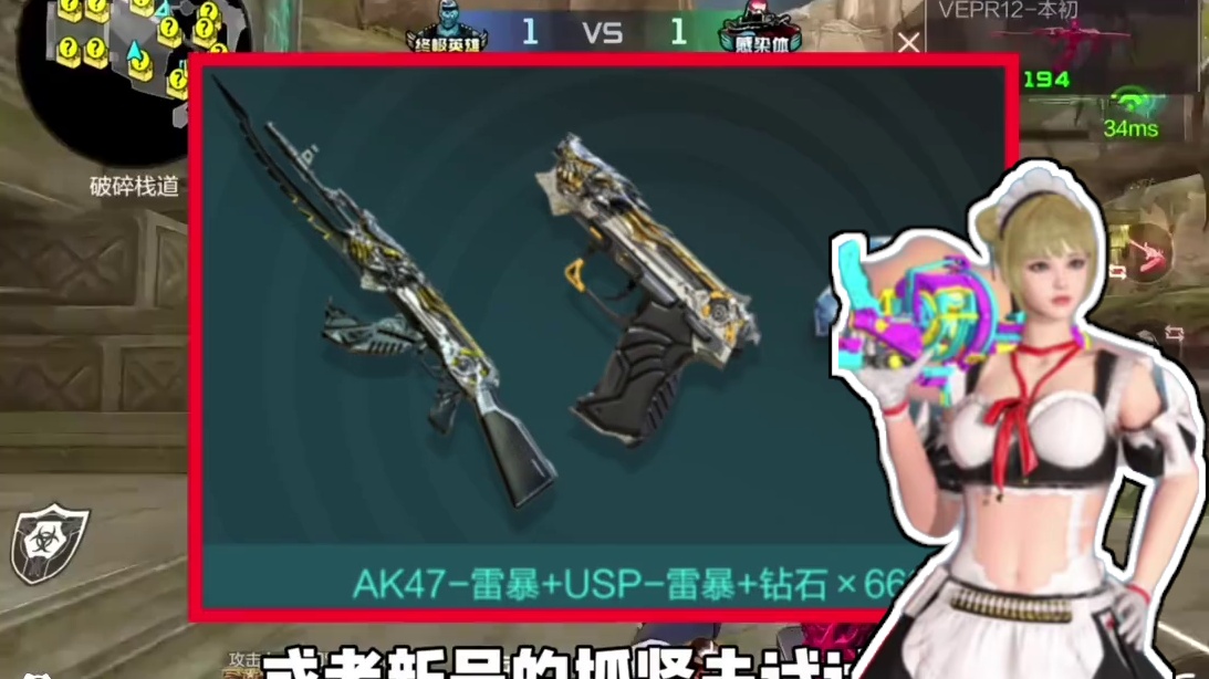 本初单挑妹子的钢铁终结者！#cf手游 #cf手游9周年 #CF手游