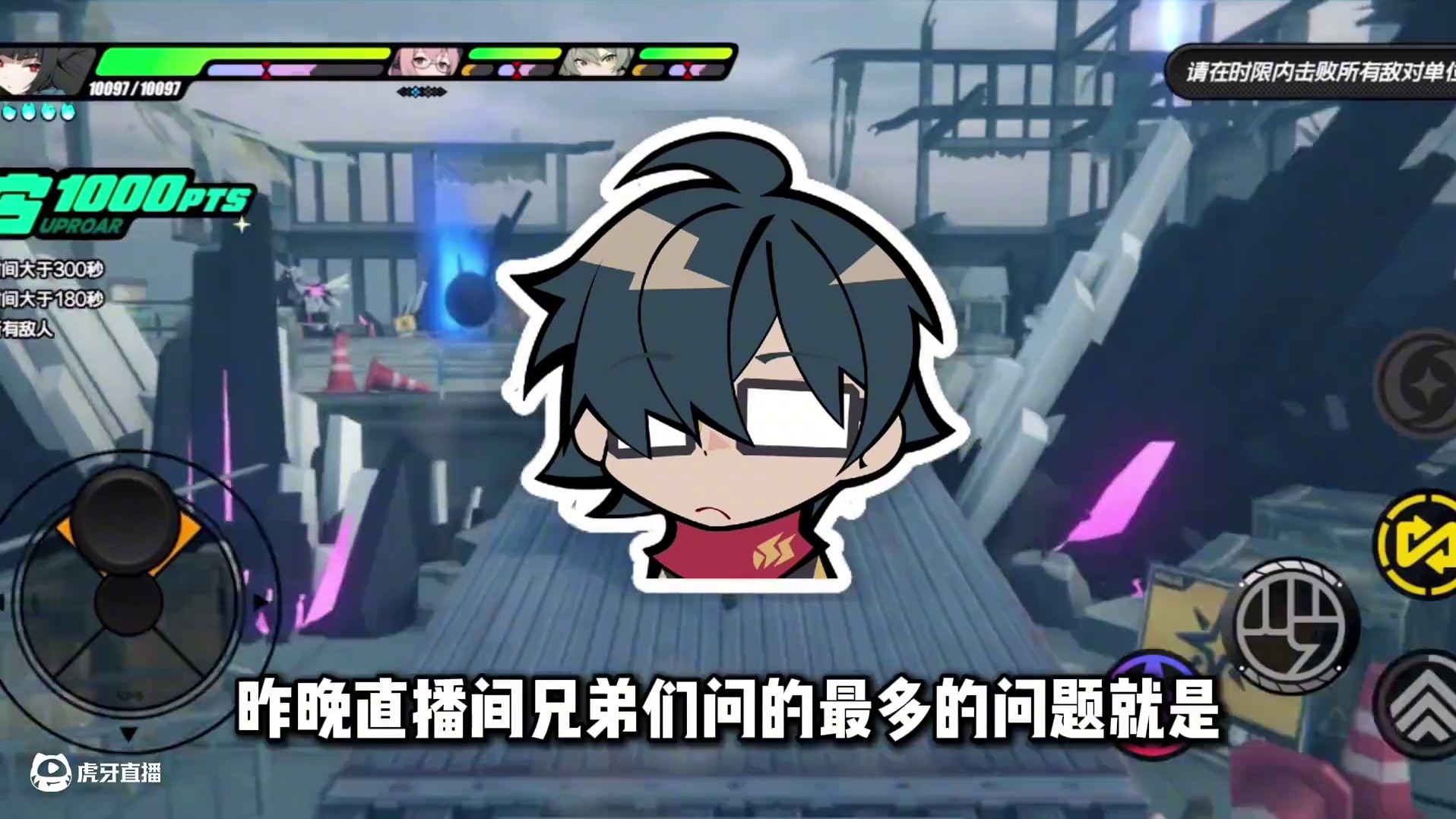 【绝区零困哥】星见雅2命后要补4命吗？ #绝区零 #绝区零星见雅 #游戏内容风向标 #绝区零攻略杂谈