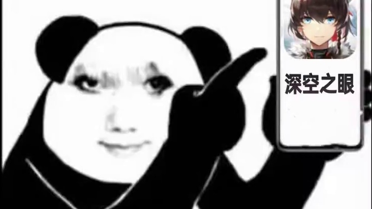 大眼沙雕表情大赏（第二期） #游戏日常 #玩梗