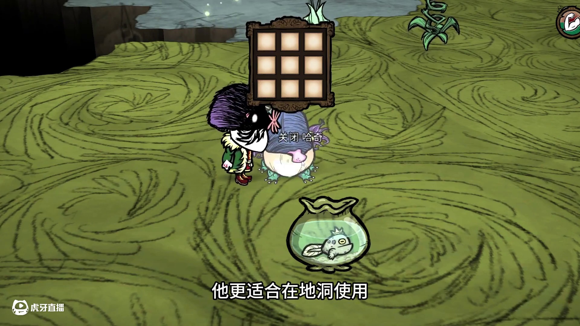 饥荒联机版：前往地洞激活地洞暗影线 #饥荒 #游戏实况