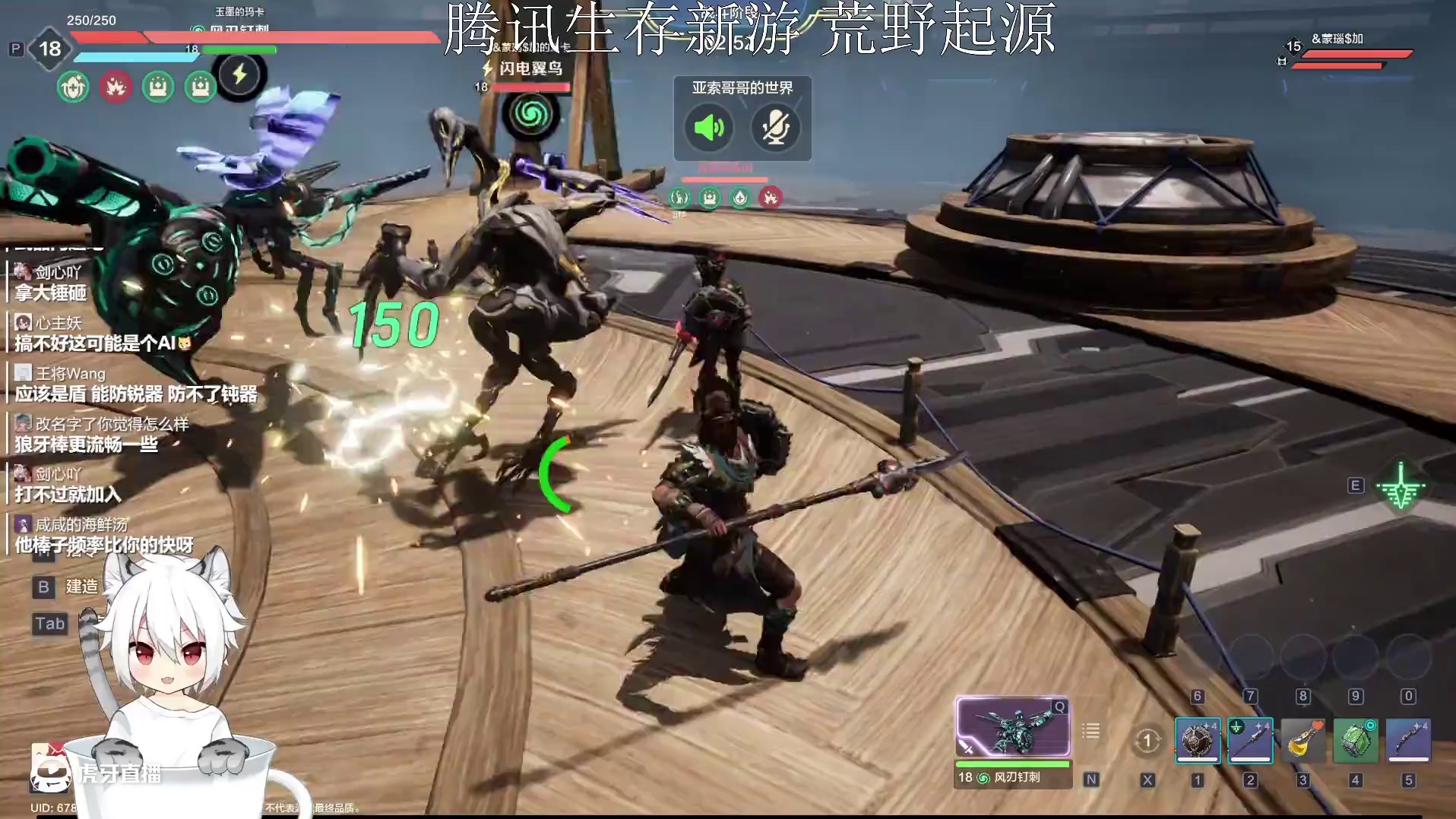 腾讯新游【荒野起源】终于升到15级 开启了排位赛系统 来看看这个游戏的PVP 第一天就有最强王者？#