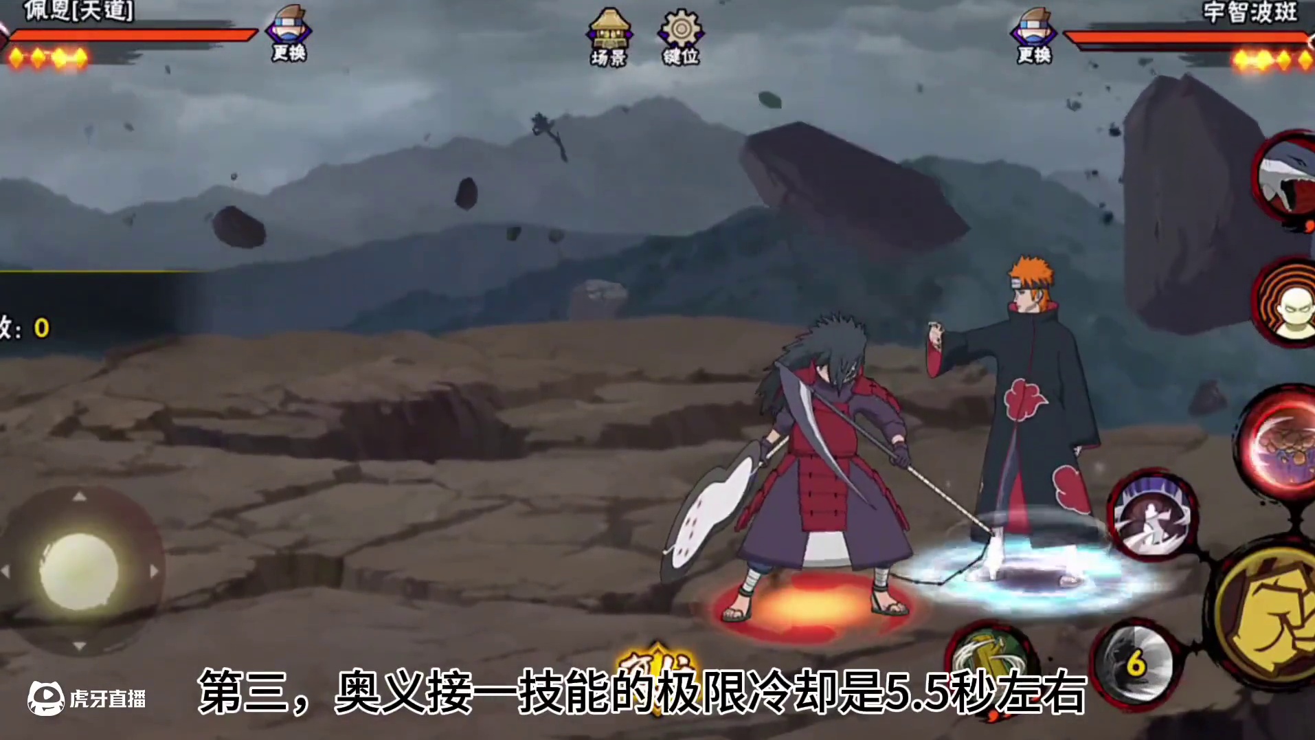 玩天道你必须要知道的小技巧 #火影忍者手游