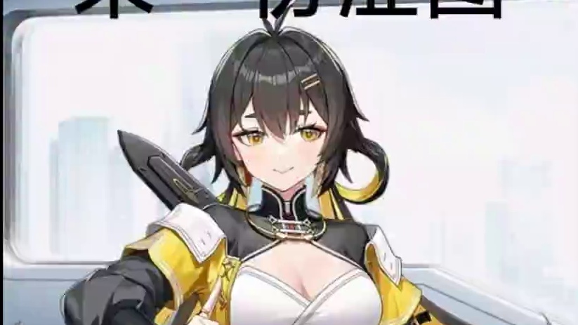 大眼沙雕图大赏（第三期） #二次元 #我的游戏日常 #深空之眼