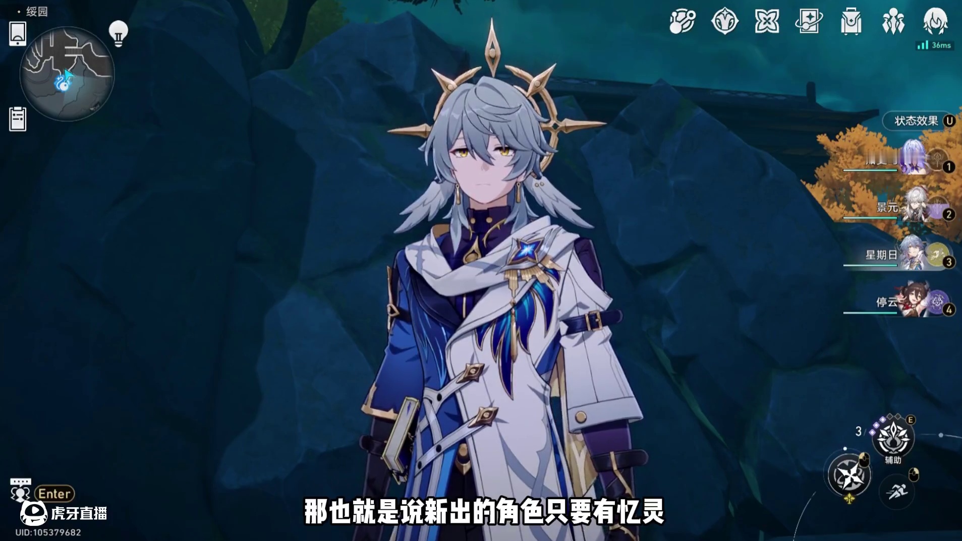 周天哥在后续的版本会不会被爆金币？ #崩坏星穹铁道 #在第八日启程 #星穹铁道星期日 #星穹铁道攻略