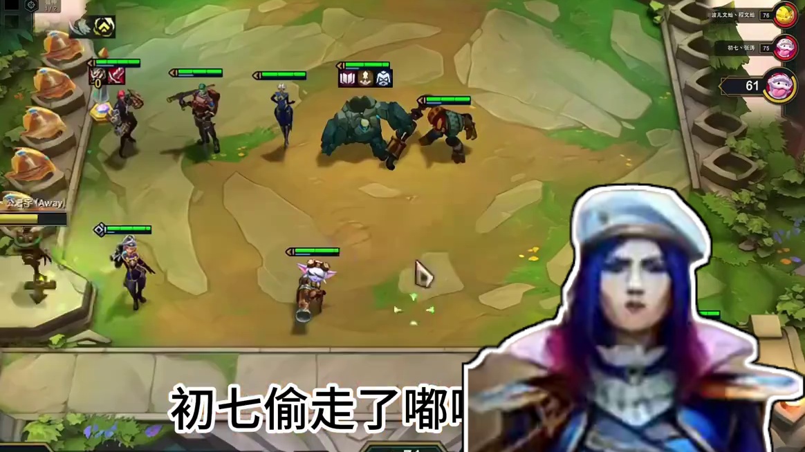 红莲弃徒OB初七：10执法官没收敌人的所有装备，史上最强羁绊 #云顶之弈S13#云顶S13先锋创作#