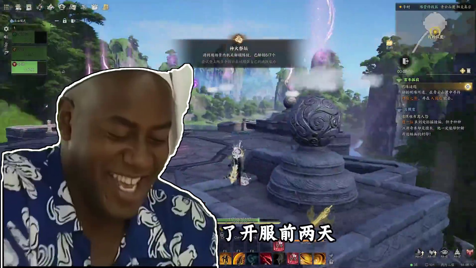 诛仙世界开服第三天战力提升指南，必做事项！ #诛仙世界公测开启 #诛仙世界 #诛仙世界修仙办  #m