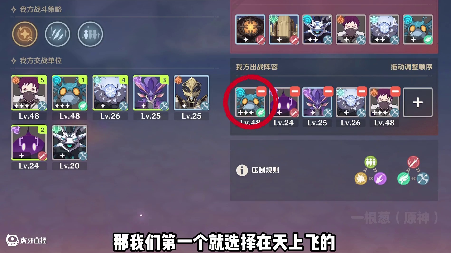 5.3活动强风猛进之述演攻略 #原神 #原神纳塔 #原神玩家还是太全面了 #原神的日常