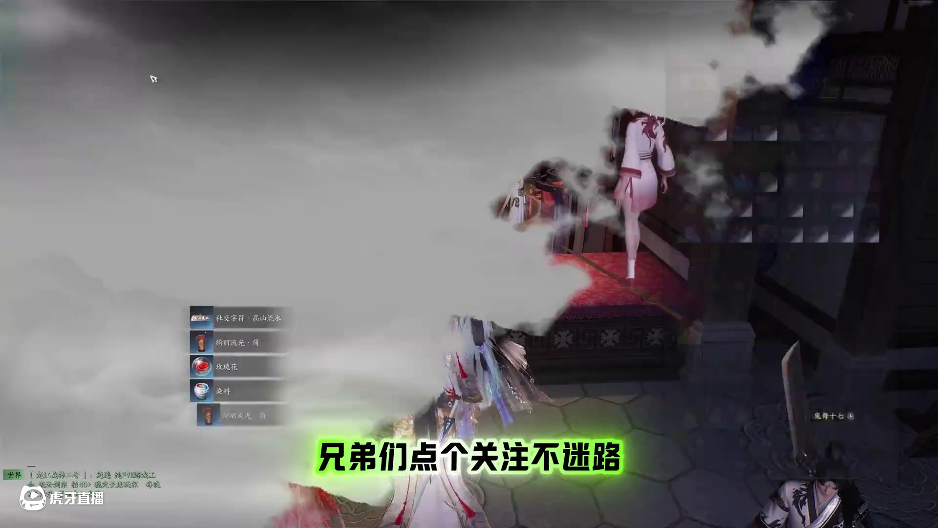 诛仙世界，第一口肉已吃到，舒服 