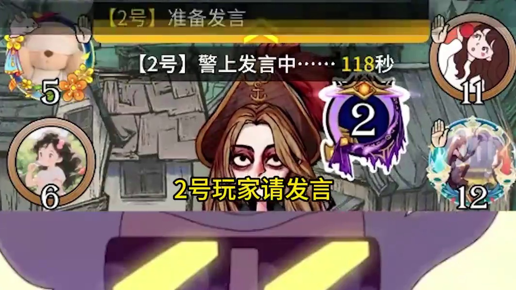 板子镜隐迷踪，预言家被刀了都找不到，血压极高的一局#网易狼人杀 #狼人杀星赏金计划 #神秘狗