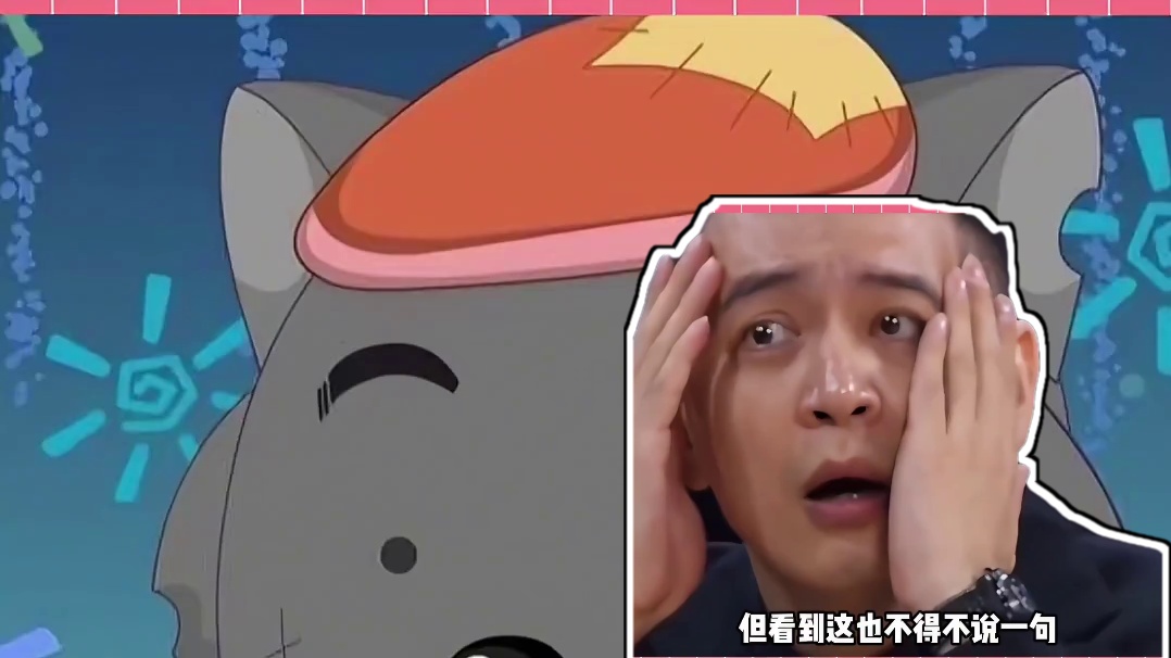 真不愧是峭壁上的舞者啊#岩羊 #飞檐走壁 #攀岩 #神奇动物 #万万没想到