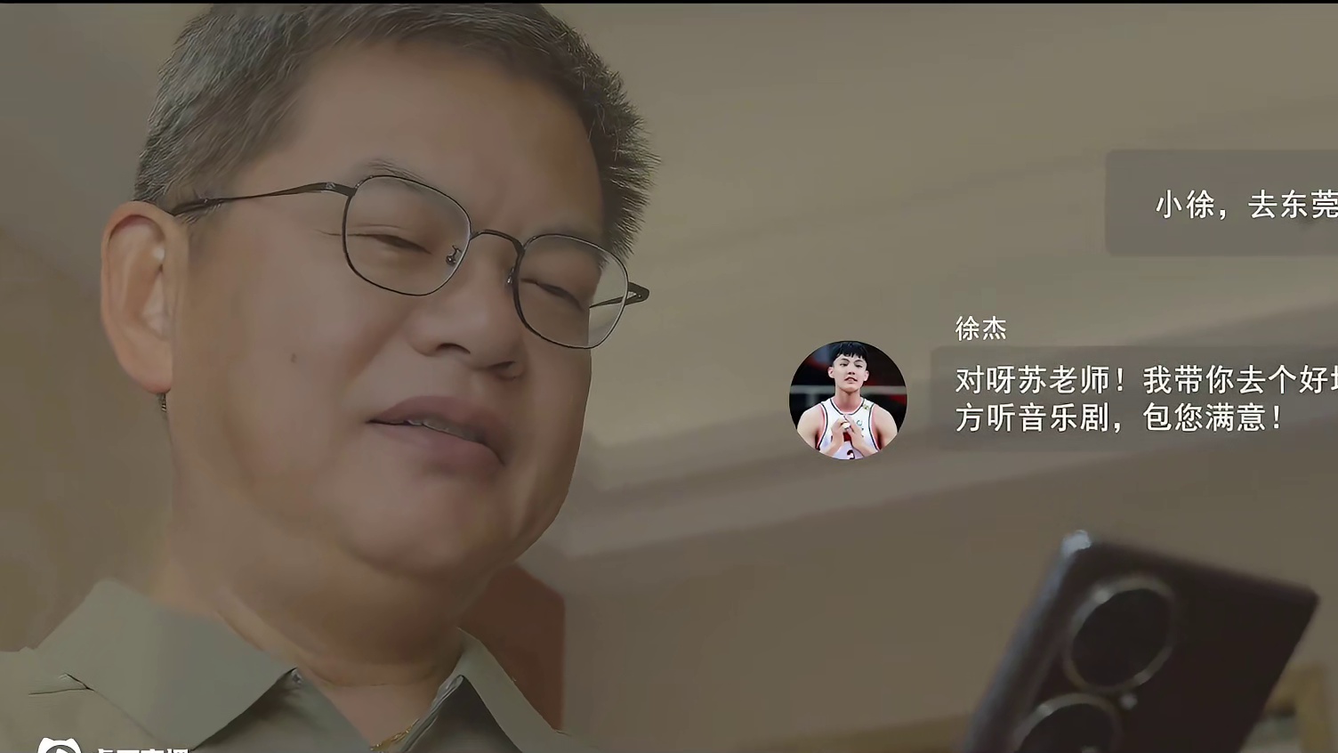 “徐中锋”是怎样炼成的？对话徐杰：勤奋，也是一种天赋。#传祺新能源E9