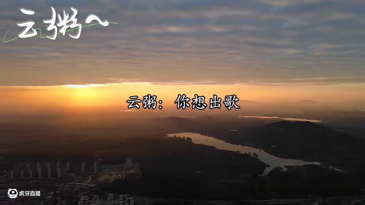 粥：AI比我贵多了#云粥璀璨AOE  AOE