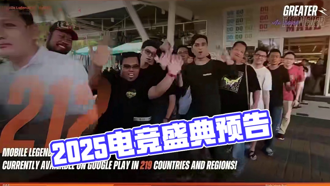 决胜巅峰将于2025年1月正式上线，为您带来更加精彩的全球电子竞技盛世！#决胜巅峰世界总决赛 #决胜