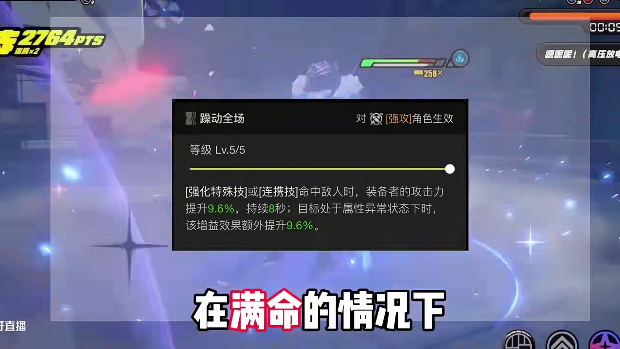 浅羽悠真下半版本强度将反超大部分限定#绝区零 #绝区零创作激励计划 #绝区零浅羽悠真 #绝区零攻略杂