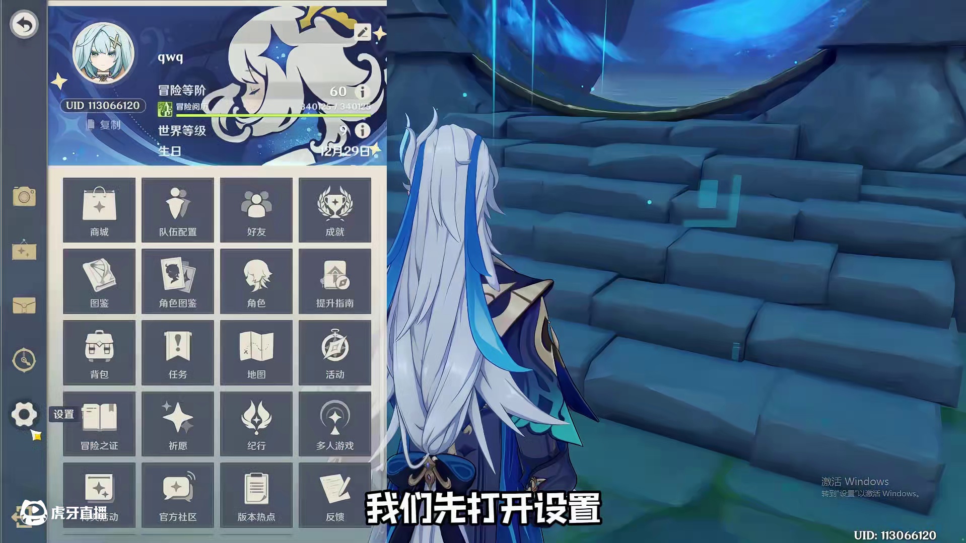 玩好那维莱特的5个小技巧！最后一个大多数玩家都不知道！ #原神纳塔 #原神 #原神玩家还是太全面了 