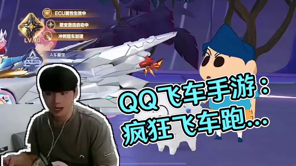 别人跑车我在遛狗？现在的飞车都这样了吗？ #QQ飞车手游 #QQ飞车手游7周年 #QQ飞车联动蜡笔小