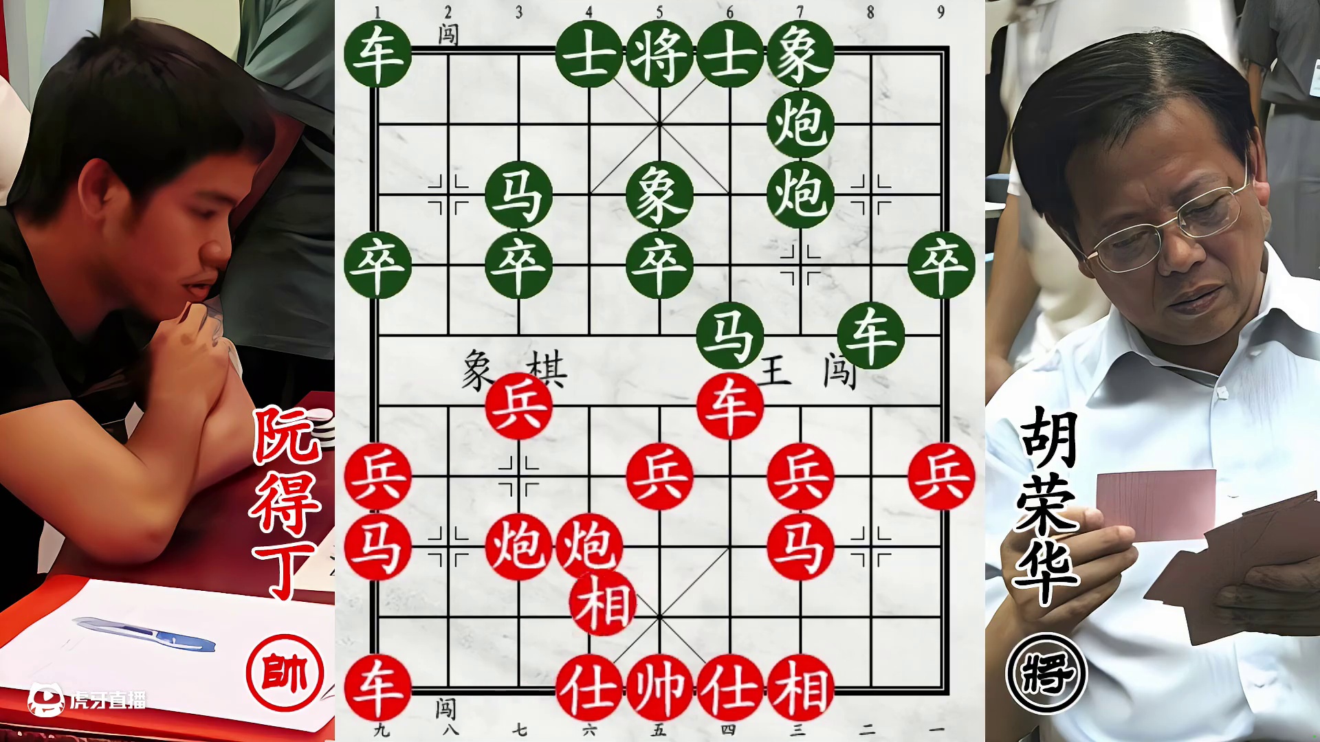 胡荣华珍藏杀招送给阮得丁！友谊赛嘛，倾囊相授大飞刀！