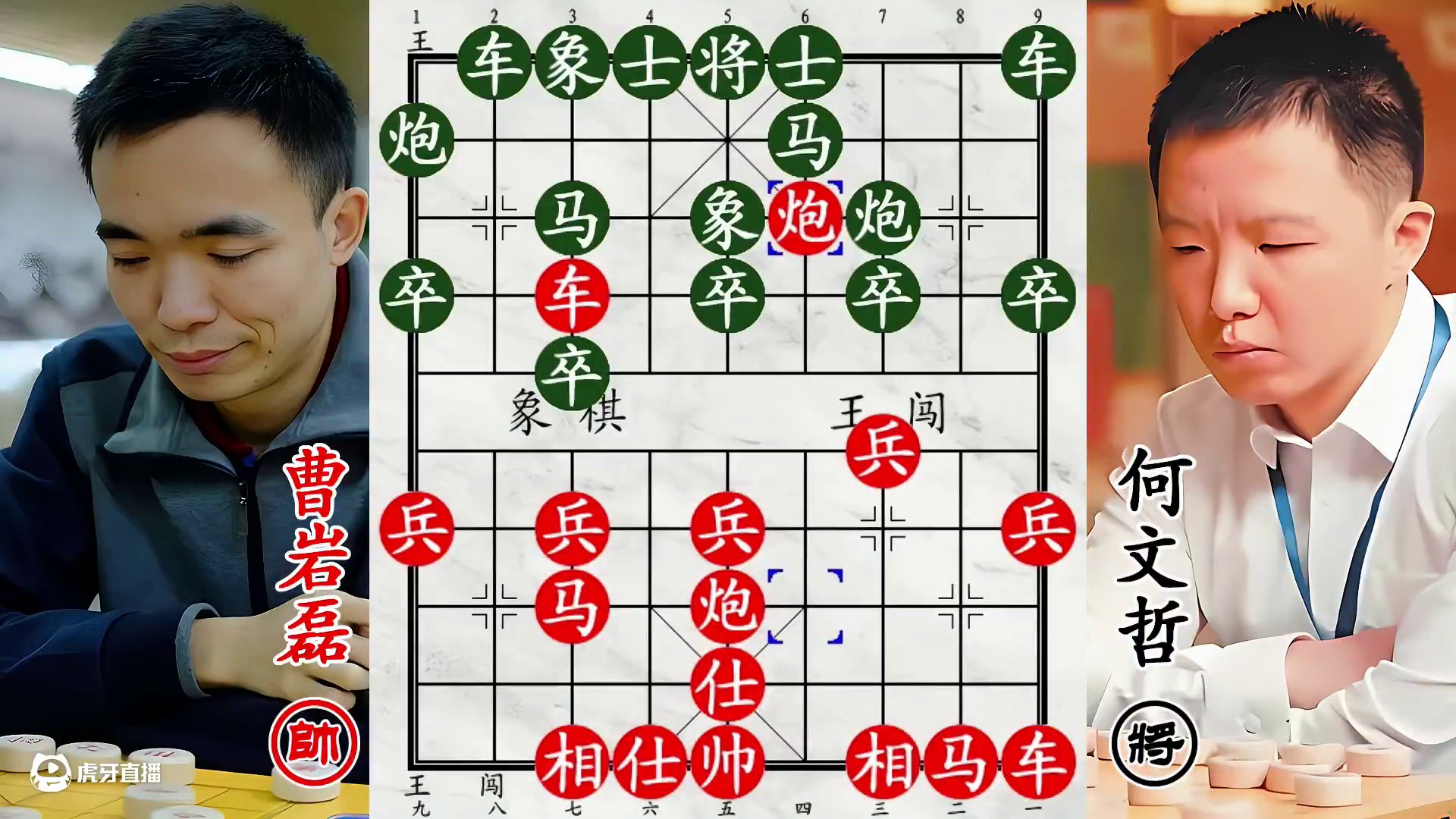 曹岩磊高端铁门栓压迫感十足！全国第九足不出户，大不了弃子认负！