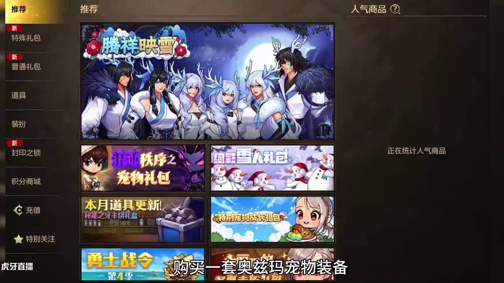 #dnf手游激励计划 #DNF嘉年华不打不相识 罗特斯宠物装备继承奥兹玛宠物装备
实操全过程   #