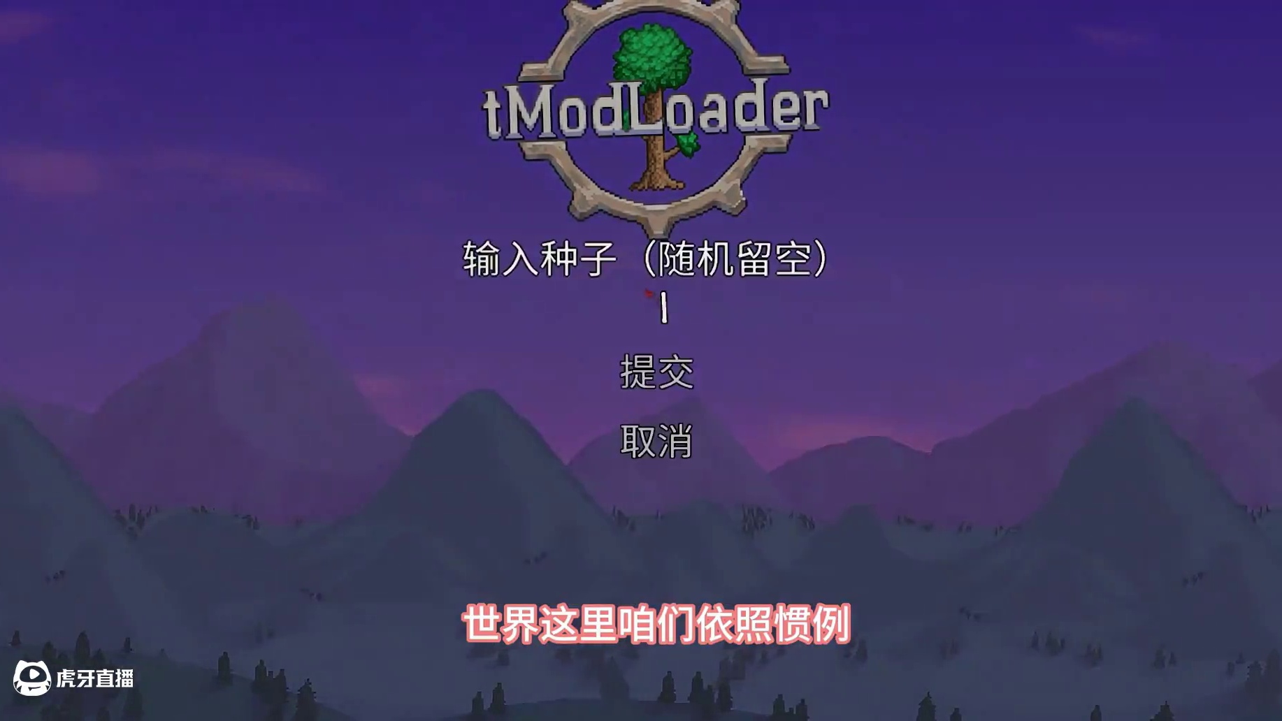 #泰拉瑞亚 第一期/［铜顶剑］年轻人第一款选择…#像素游戏 #模组