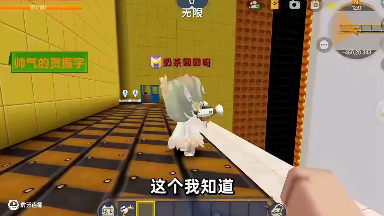 #迷你世界新版本打卡 #迷你世界 #抖在迷你绽放 #迷你超好玩 #我爱迷你世界